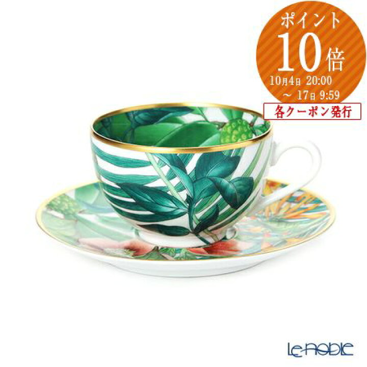 楽天市場】エルメス (HERMES)パシフォリア ティーカップ＆ソーサー 