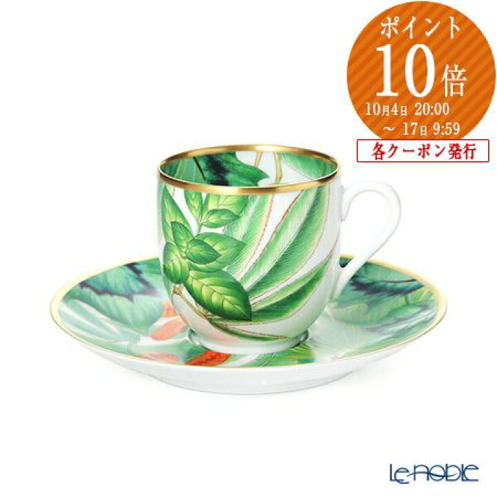 楽天市場】【P10倍・クーポン】エルメス (HERMES)パシフォリア 