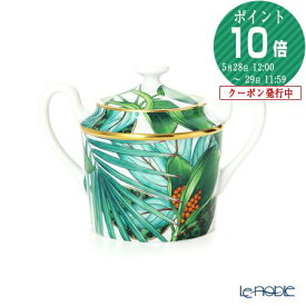 エルメス (HERMES)パシフォリア シュガーポット 210ml 044020P HERMES ブランド食器