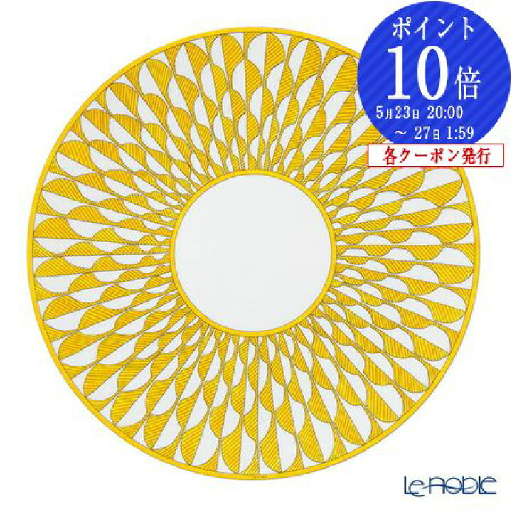 楽天市場】【ポイント10倍】エルメス (HERMES) ソレイユ ドゥ エルメス 