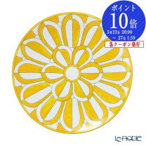 楽天市場】エルメス 食器（カラーイエロー）（食器・カトラリー 