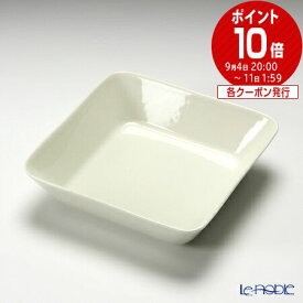 イッタラ (iittala) ティーマ ホワイト スクエアプレート 16×16cm 食器 北欧 皿 お皿 ブランド 結婚祝い 内祝い 出産内祝い 出産祝い 結婚内祝い