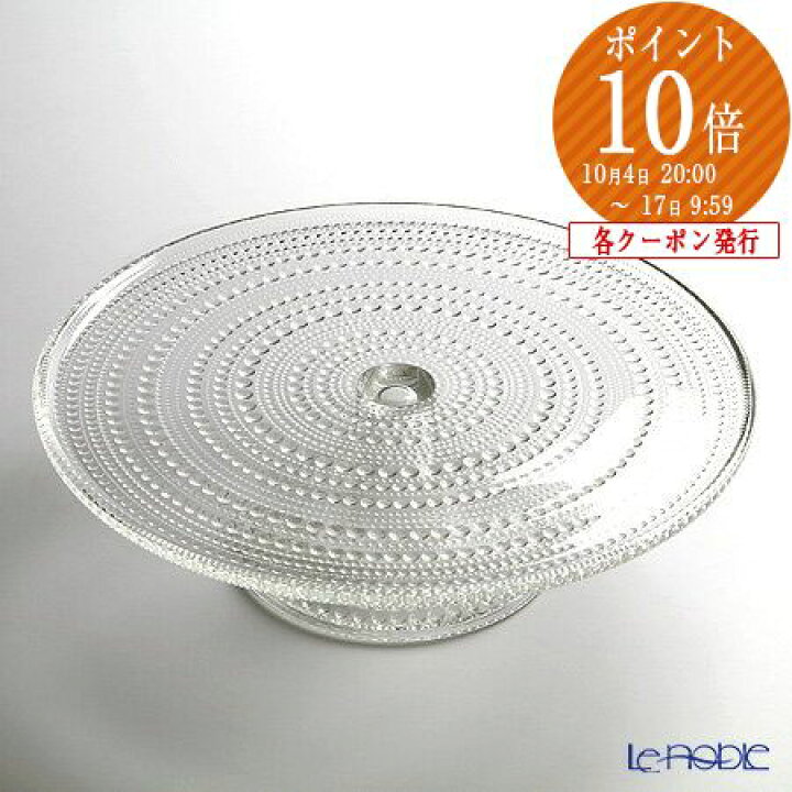 楽天市場】【先着クーポン】 イッタラ (iittala) カステヘルミ ケーキ 