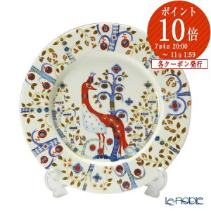 結婚祝い 食器 イッタラの人気商品 通販 価格比較 価格 Com 結婚祝い 食器 イッタラの人気商品 通販 価格比較 価格 Com