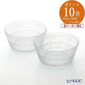 【P10倍・クーポン】イッタラ (iittala) カステヘルミ ボウル 230ml クリア ペア 北欧食器 フィンラン