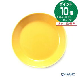 【P10倍・クーポン】イッタラ (iittala) ティーマ ハニー 1052431 プレート 17cm 食器 北欧 皿 お皿 ブランド 結婚祝い 内祝い 出産内祝い 出産祝い 結婚内祝い