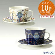 イッタラ (iittala) タイカ ホワイト＆ブルー コーヒーカップ＆ソーサー 200ml ペア /// 北欧食器 北欧雑…