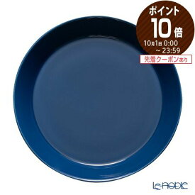 イッタラ (iittala) ティーマ プレート 26cm ヴィンテージブルー 1062243 食器 北欧 皿 お皿 ブランド 結婚祝い 内祝い 出産内祝い 出産祝い 結婚内祝い