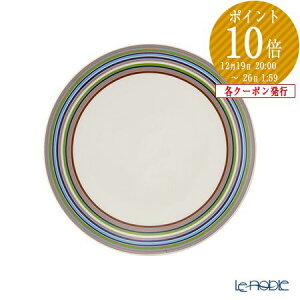 �yP10�{�E�N�[�|���z�C�b�^�� (iittala) �I���S �x�[�W�� �v���[�g 20cm �C�b�^�� iittala �H�� �k�� �Z�b�g