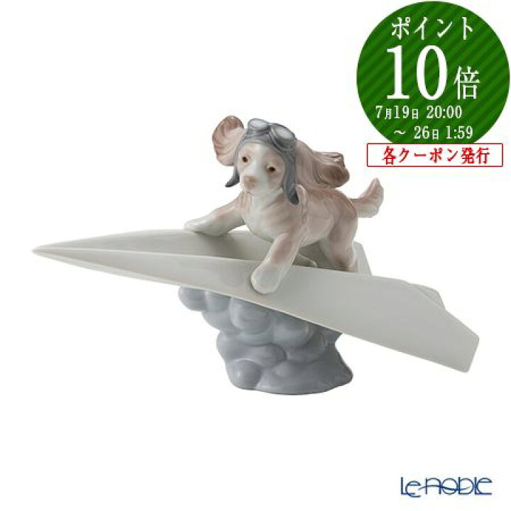 LLADRO リヤドロ 6665 可愛いパイロット 中古品 美品 置物 新生活 LLADRO リヤドロ 6665 可愛いパイロット 中古品 美品 置物 新生活