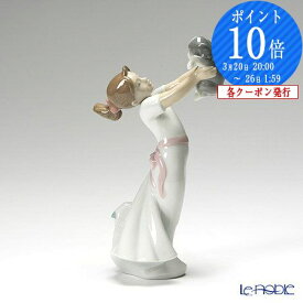 【ポイント10倍】リヤドロ 大好きよ 08032 リヤドロ リアドロ LLADRO 少女 置物 オブジェ インテリア 実用的 実用品 置物 オブジェ 人形 フィギュリン インテリア
