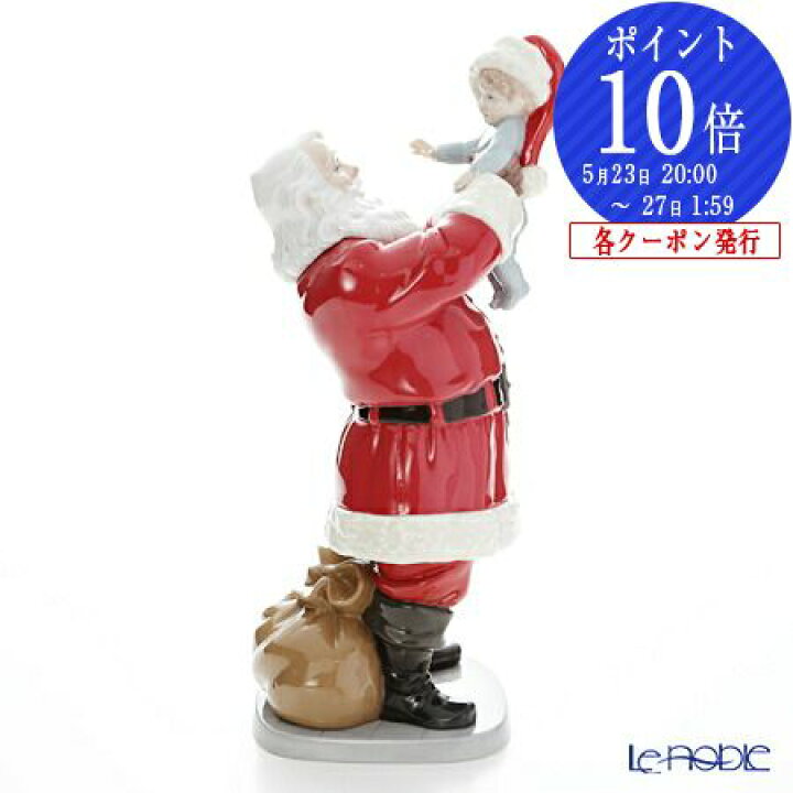 楽天市場】リヤドロ メリークリスマス サンタさん! 9254(37cm 