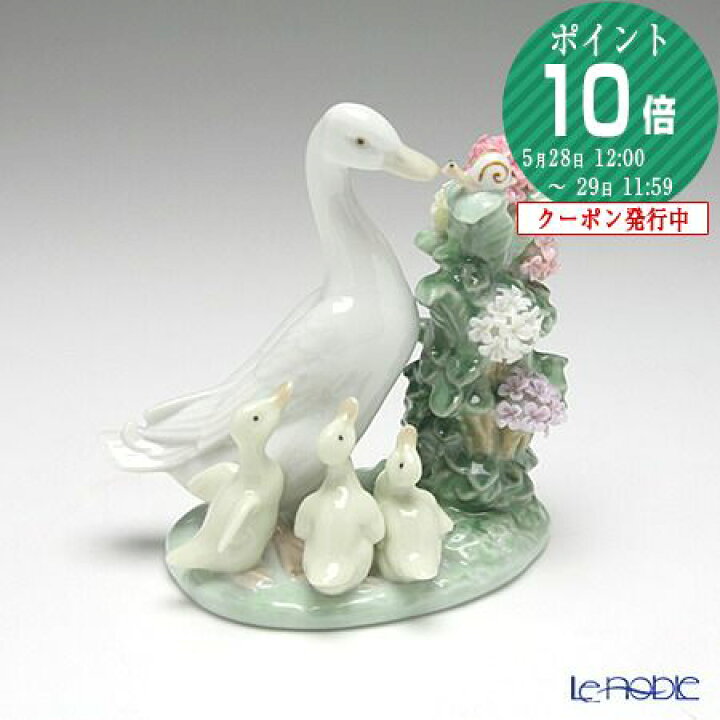 楽天市場】リヤドロ カタツムリとアヒル達 01439 リアドロ LLADRO 置物  