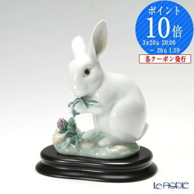 【ポイント10倍】リヤドロ The Rabbit 8517 リヤドロ リアドロ LLADRO 干支 置物 オブジェ インテリア 実用的 実用品 置物 オブジェ 人形 フィギュリン インテリア