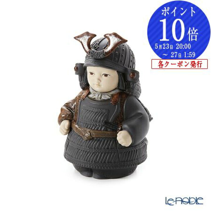 楽天市場】リヤドロ 若武者(小) 12552 (17×12cm) /// リアドロ LLADRO 