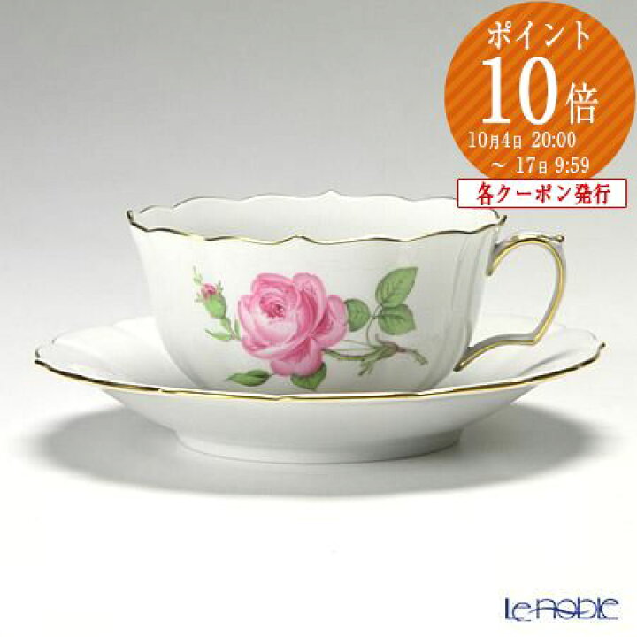 楽天市場】【先着クーポン】 マイセン (Meissen) ピンクのバラ 020110 