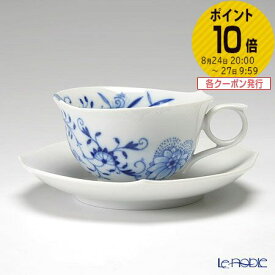 マイセン (Meissen) ブルーオニオン スタイル 801001／28633 ティーカップ＆ソーサー 170ml【あす楽】 ブルーオニオンスタイル プレゼント おしゃれ かわいい 食器 ブランド 結婚祝い 内祝い 出産内祝い 出産祝い 結婚内祝い