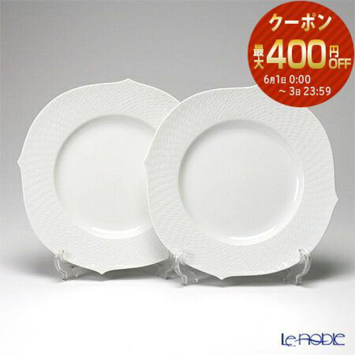 楽天市場】【P10倍・クーポン】マイセン (Meissen) 波の戯れホワイト 