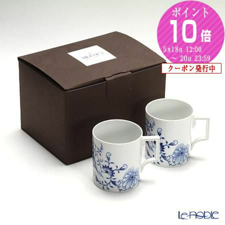 楽天市場】マイセン (Meissen) ブルーオニオン スタイル 801001／55810 
