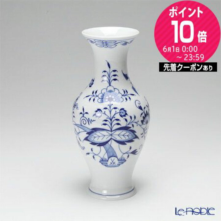 楽天市場】【P10倍・クーポン】マイセン (Meissen) ブルーオニオン 
