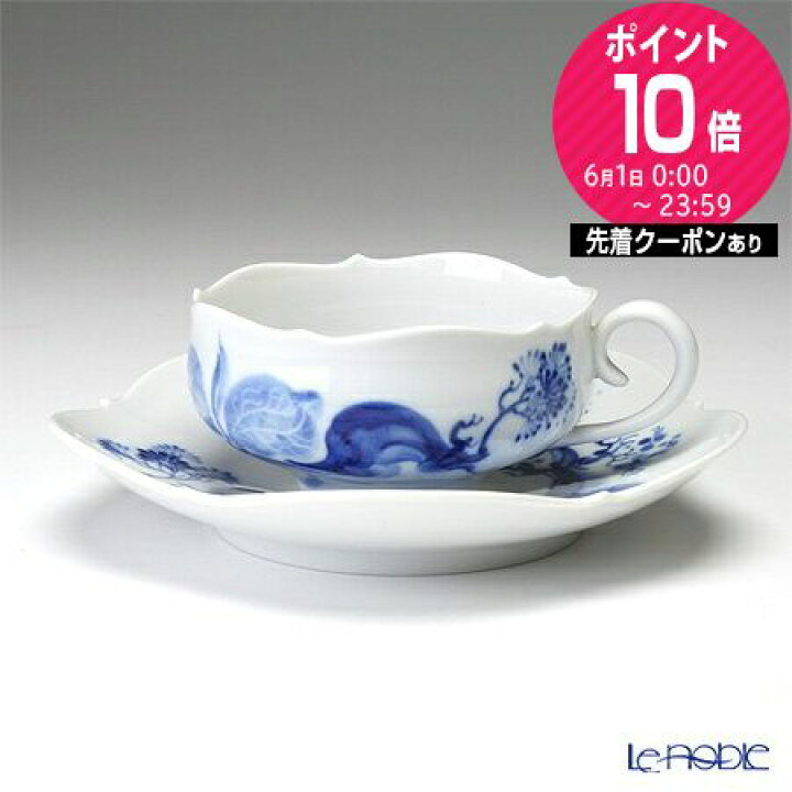 楽天市場】【先着クーポン】マイセン (Meissen) ブルーオーキッド 