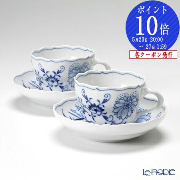 楽天市場】【P10倍・クーポン】マイセン (Meissen) ブルーオニオン 