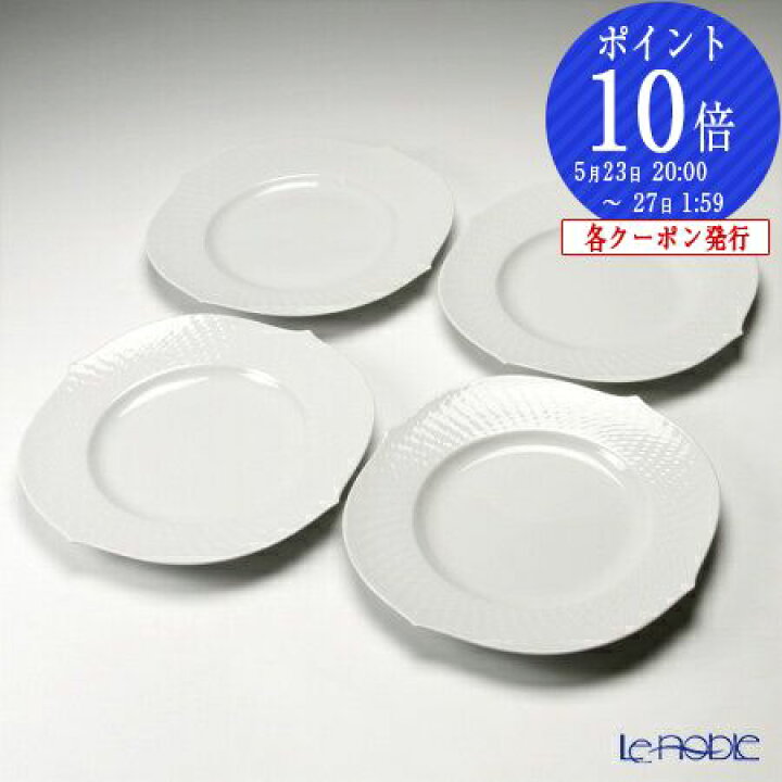 楽天市場】【ポイント10倍】マイセン (Meissen) 波の戯れホワイト 