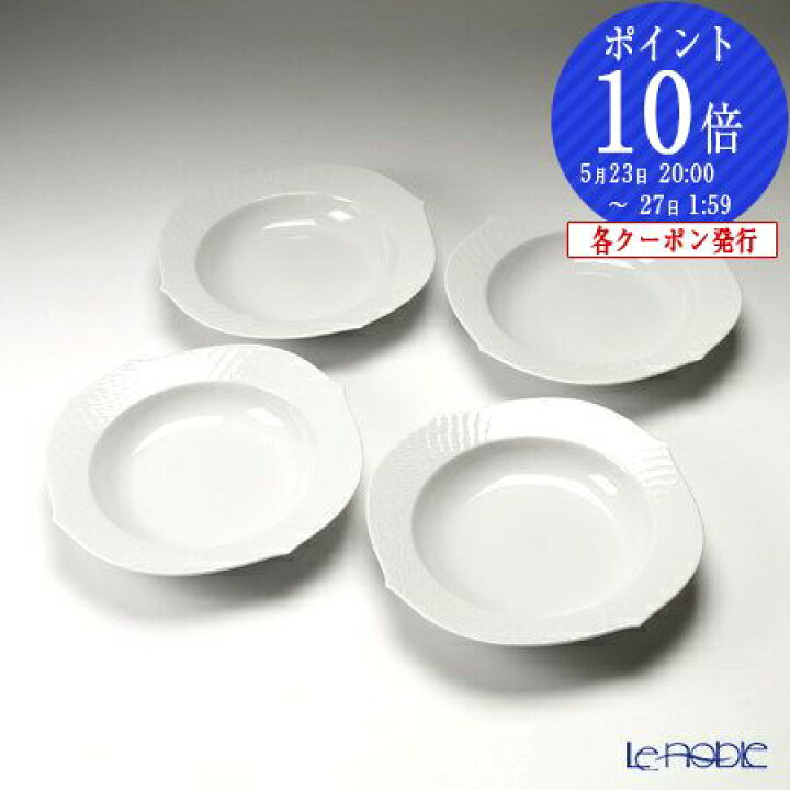 楽天市場】【P10倍・クーポン】マイセン (Meissen) 波の戯れホワイト  