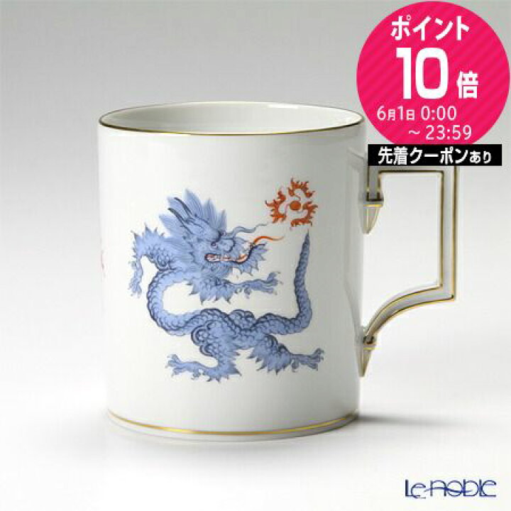 楽天市場】【P10倍・クーポン】マイセン (Meissen) ドラゴン ブルー 