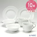 【ポイント10倍】マイセン (Meissen) 波の戯れホワイト マグ＆プレート＆ボウル 6点セット マイセン MEISSEN 波の戯れ 波の戯れホワイト 白