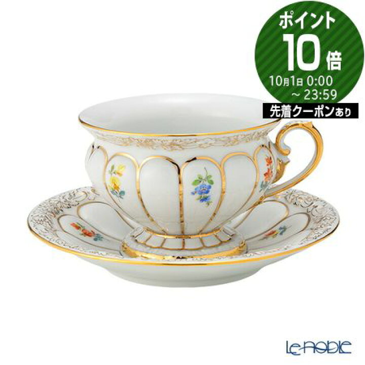 楽天市場】【P10倍・クーポン】マイセン (Meissen) スキャタード 