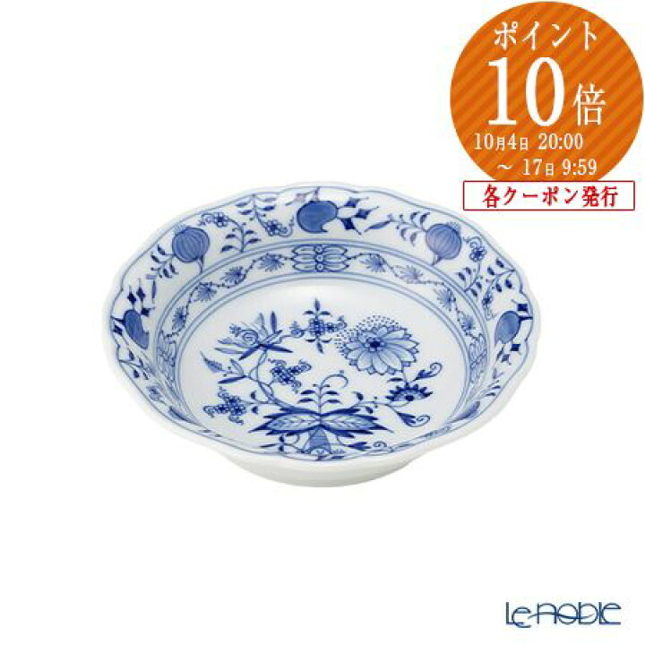 楽天市場】【P10倍・クーポン】マイセン (Meissen) ブルーオニオン 