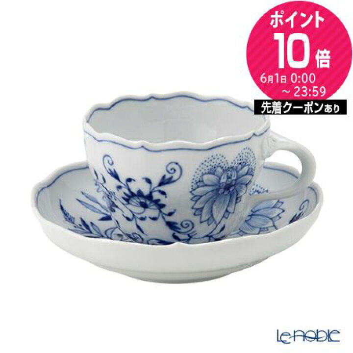 楽天市場】マイセン (Meissen) ブルーオニオン 800101／00582 コーヒー 