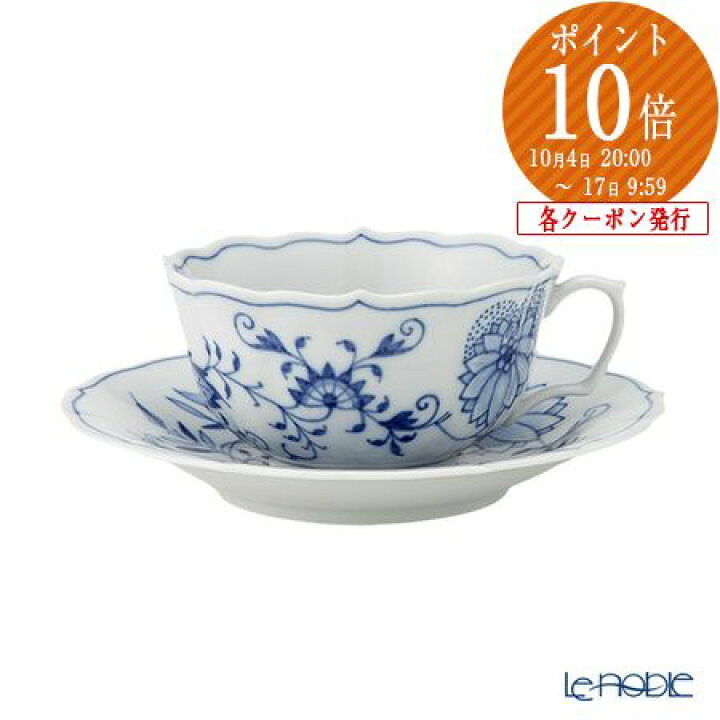 ドイツ、Meissen、青と白の花柄カップ・ソーサー 楽天市場】【P10倍 