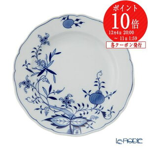 y撅N[|z }CZ(Meissen) u[IjI X^C 801001^00472 v[g 20cm }CZ MEISSEN u[IjIX^C Zbg