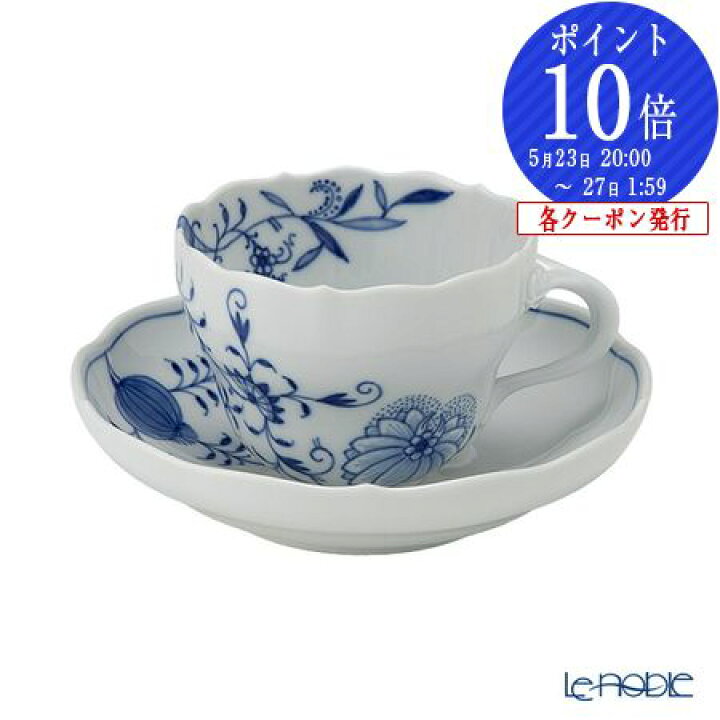 楽天市場】【P10倍・クーポン】マイセン (Meissen) ブルーオニオン 