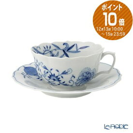 【P10倍・クーポン】マイセン (Meissen) ブルーオニオン スタイル 801001／00633 ティーカップ＆ソーサー 150ml /// カップアンドソーサー おしゃれ ブランド 高級 ドイツ 洋食器 磁器 紅茶カップ // ギフト プレゼント 贈り物 誕生日 結婚祝い 出産祝い 還暦祝い 退職祝い