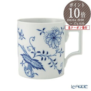 }CZ (Meissen) u[IjI X^C }OJbv 240ml 801401^55810 MEISSEN u[IjIX^C v[g  킢 H uh j j oYj oYj 