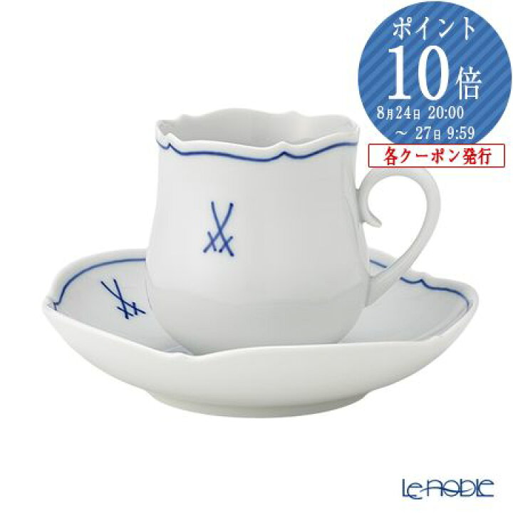 楽天市場】マイセン (Meissen) ホワイトマイセン(VIP) 825009／23582 
