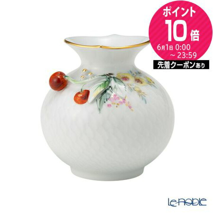 楽天市場】マイセン (Meissen) 波の戯れ 719391／50144 花瓶 チェリー 