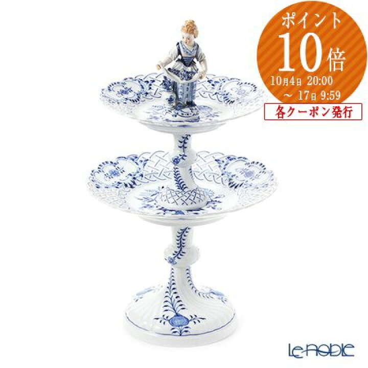 楽天市場】【P10倍・クーポン】マイセン (Meissen) ブルーオニオン 