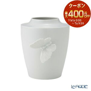 【P10倍・クーポン】マイセン (Meissen)バタフライ ベース (花瓶)S ラウンド 13cm 000001/50910 MEISSEN フラワーベース おしゃれ ギフト