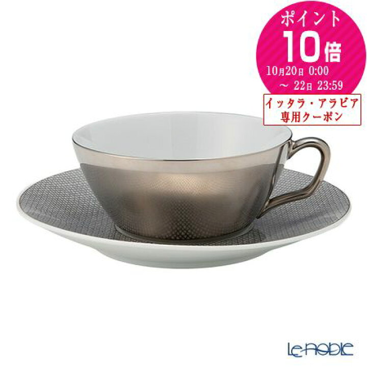 楽天市場】【先着クーポン】 マイセン (Meissen) コスモポリタン 