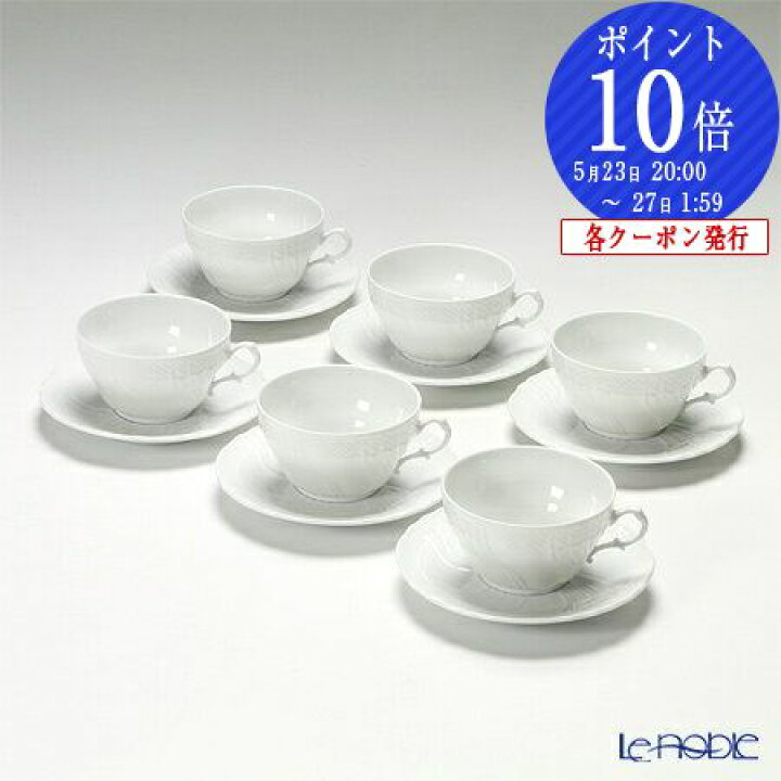 楽天市場】【P10倍・クーポン】ジノリ1735／リチャード ジノリ(GINORI 