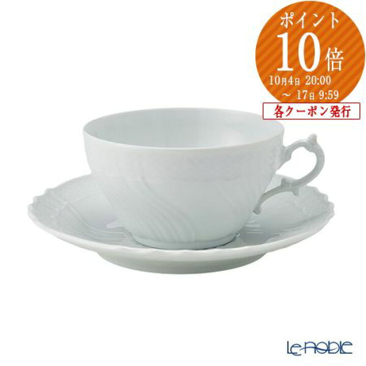 楽天市場】【P10倍・クーポン】ジノリ1735／リチャード ジノリ(GINORI 