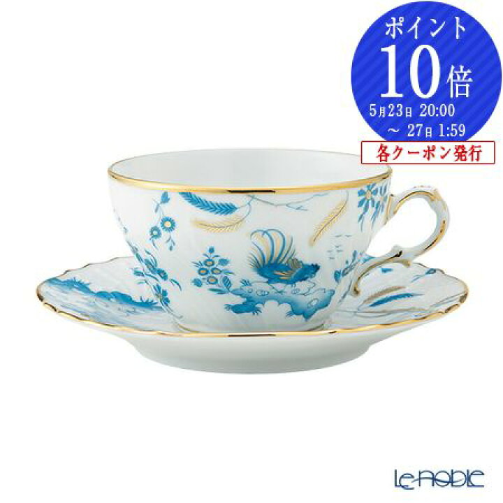 楽天市場】ジノリ1735／リチャード ジノリ(GINORI 1735／Richard  