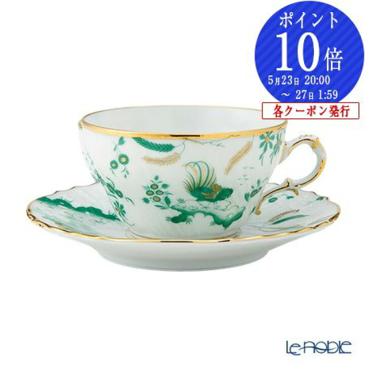 楽天市場】【ポイント10倍】ジノリ1735／リチャード ジノリ(GINORI 