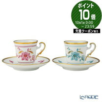 楽天市場】リチャード ジノリ ペアの通販