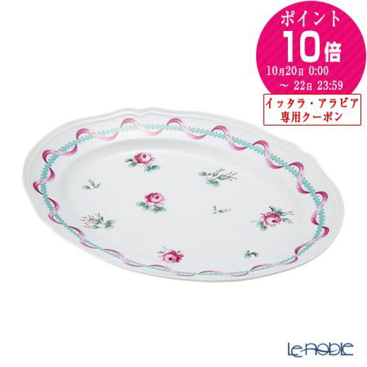 楽天市場】【P10倍・クーポン】ジノリ1735／リチャード ジノリ(GINORI 