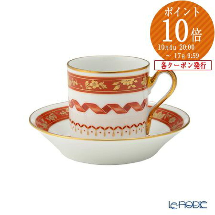 楽天市場】ジノリ1735／リチャード ジノリ(GINORI 1735／Richard 
